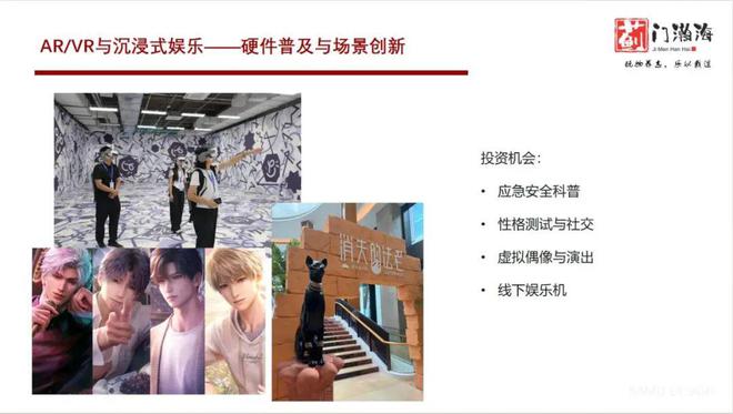 ：情感智能或成AI下一爆点开元棋牌蓟门瀚海资本柏铖(图1)