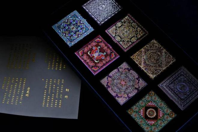 第六十四期 贵州绣片纹样冰箱贴开元棋牌网站【国工优品点评】(图7)