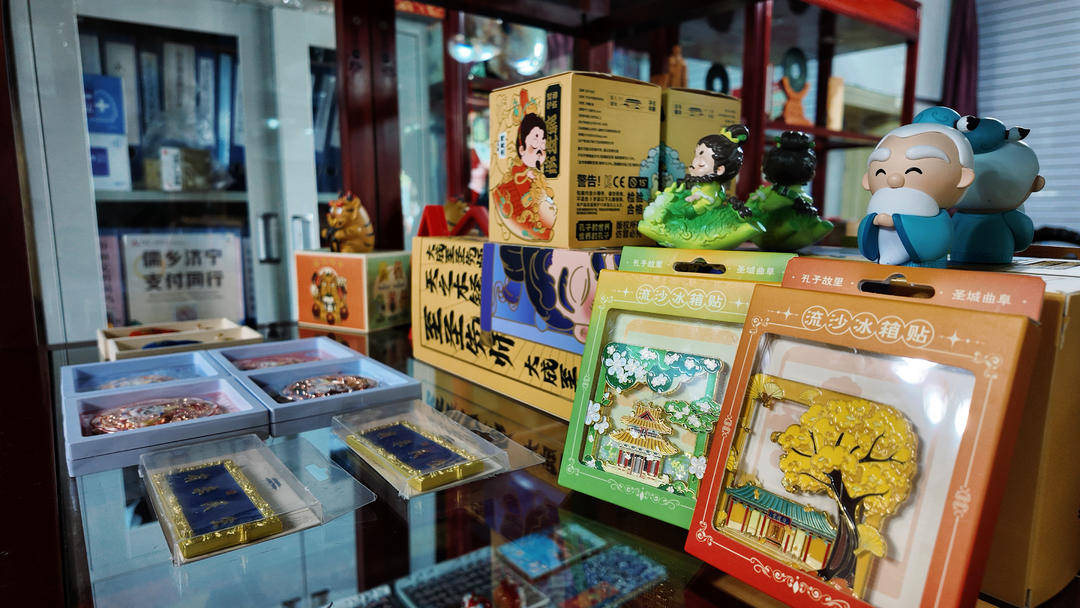字体验曲阜文创让千年文脉活在当下开元棋牌好山东流沙冰箱贴到MR数(图6)