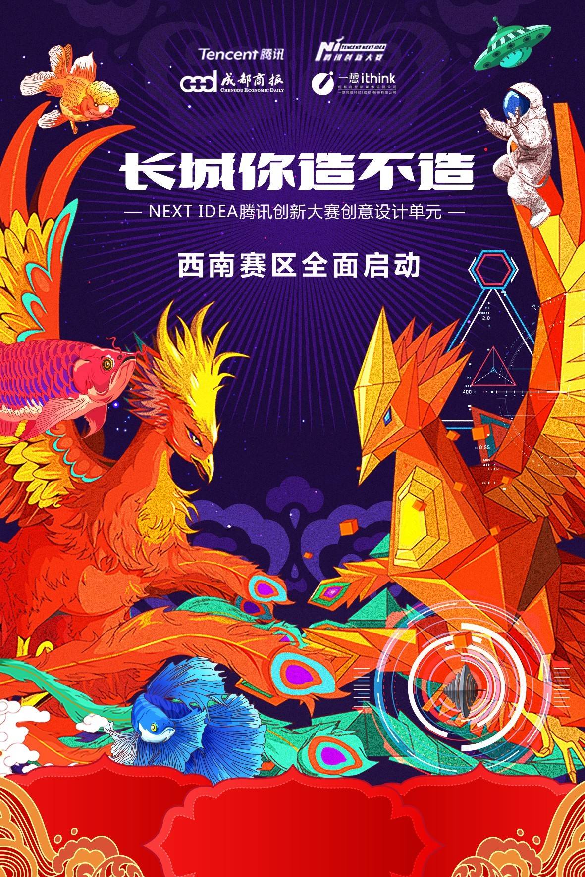 我怀疑以前可能去了个假长城开元棋牌网站看完这十件作品(图2)