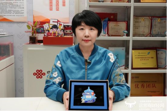 守护者》系列文创 小小冰箱贴意义不凡ky开元棋牌北京联通推出《跨越时空的(图3) 守护者》系列文创 小小冰箱贴意义不凡ky开元棋牌北京联通推出《跨越时空的(图3)