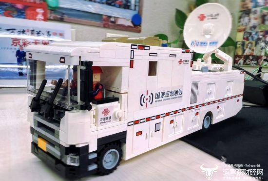 守护者》系列文创 小小冰箱贴意义不凡ky开元棋牌北京联通推出《跨越时空的(图2) 守护者》系列文创 小小冰箱贴意义不凡ky开元棋牌北京联通推出《跨越时空的(图2)