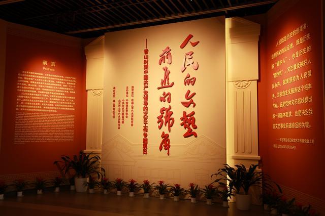 都一幅壮阔图卷纵情铺展开元棋牌北京：文化之(图7)