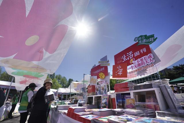 都一幅壮阔图卷纵情铺展开元棋牌北京：文化之(图10)